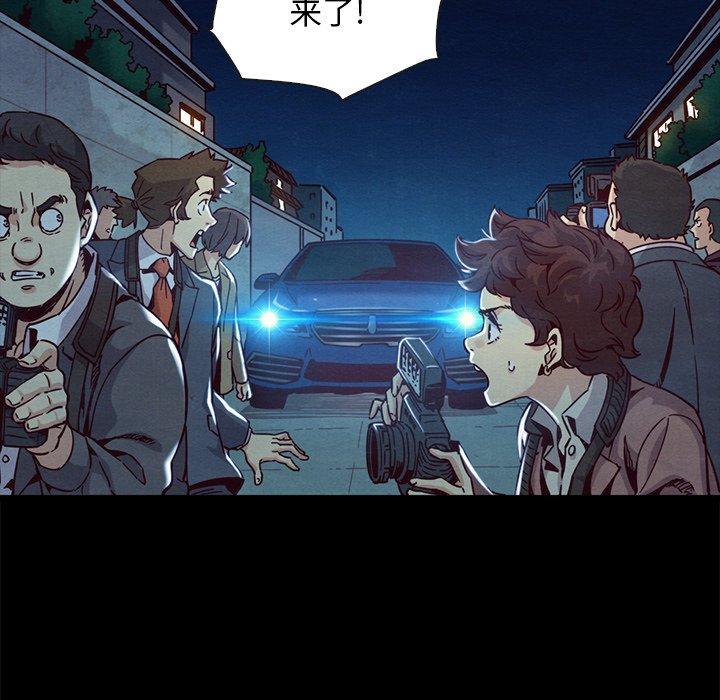 坏血第67话