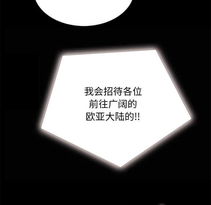 坏血第67话
