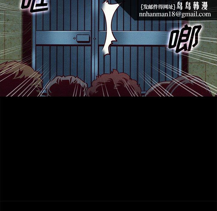 坏血第67话