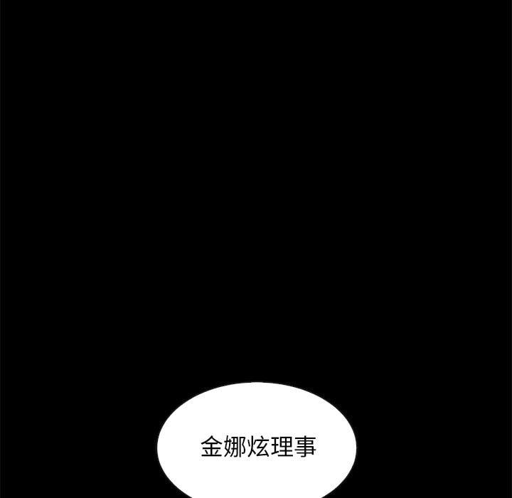 坏血第68话