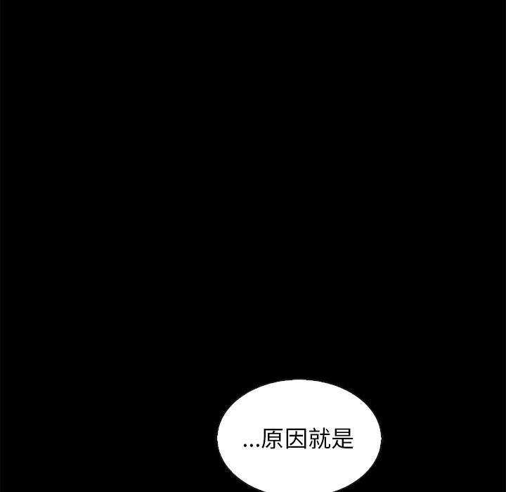坏血第68话