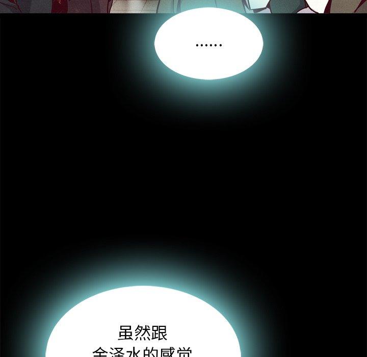 坏血第68话