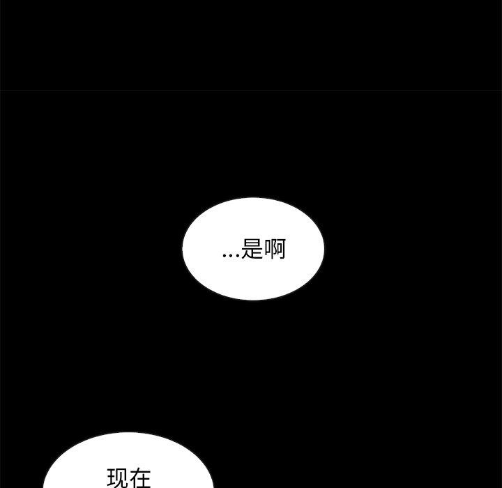 坏血第68话
