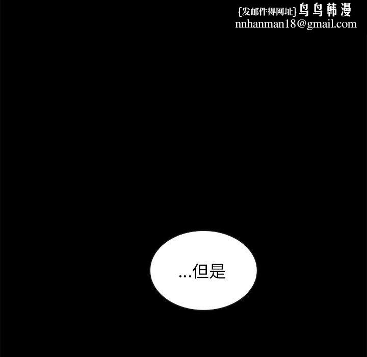 坏血第68话