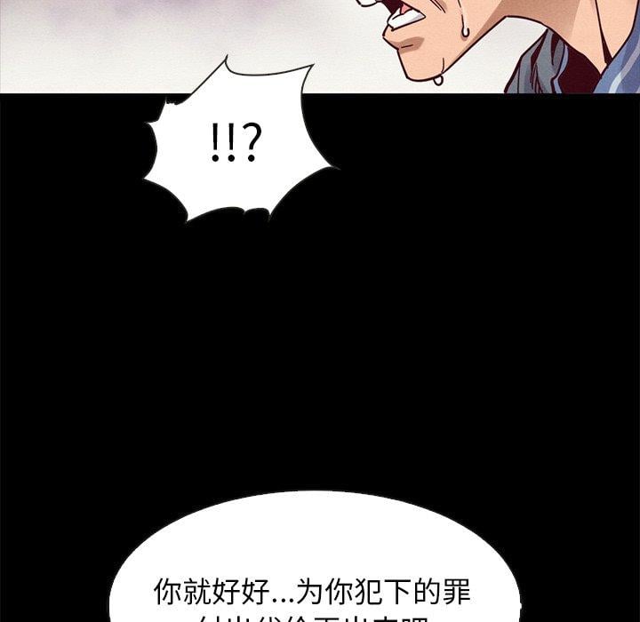 坏血第68话
