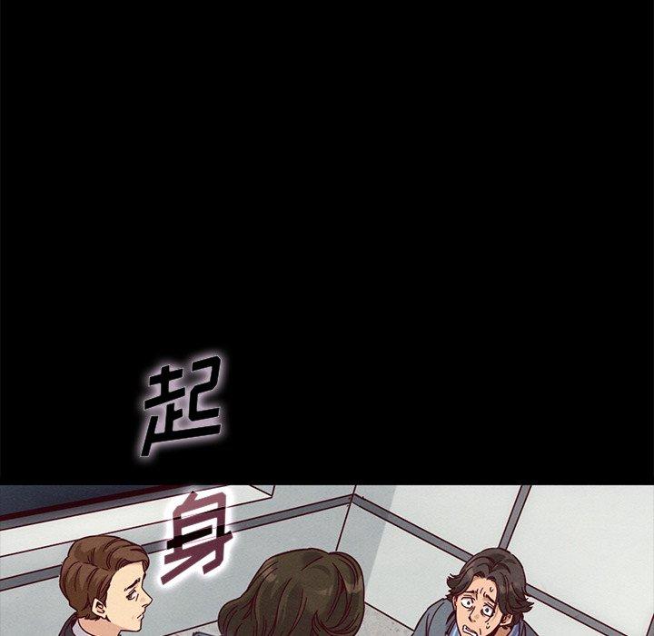 坏血第68话