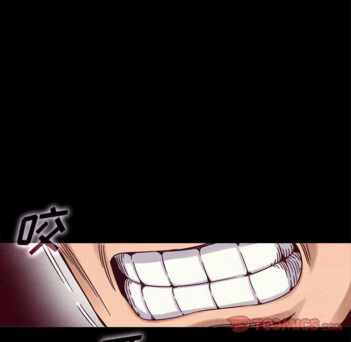 坏血第68话
