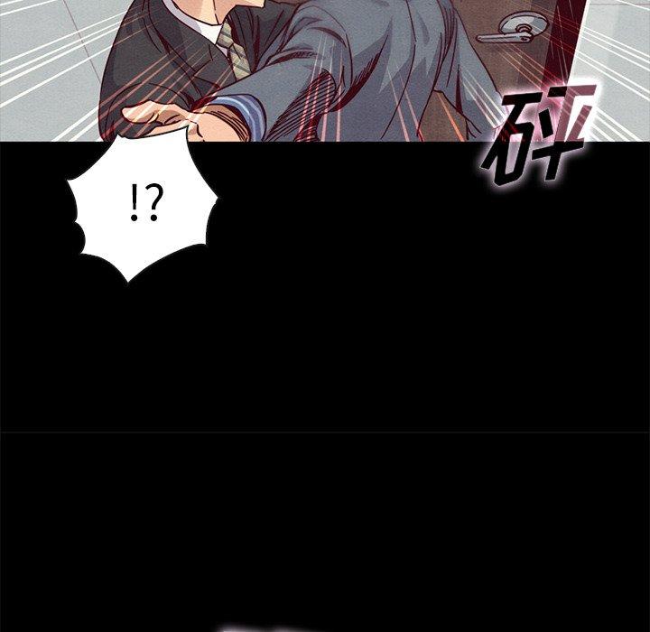 坏血第68话