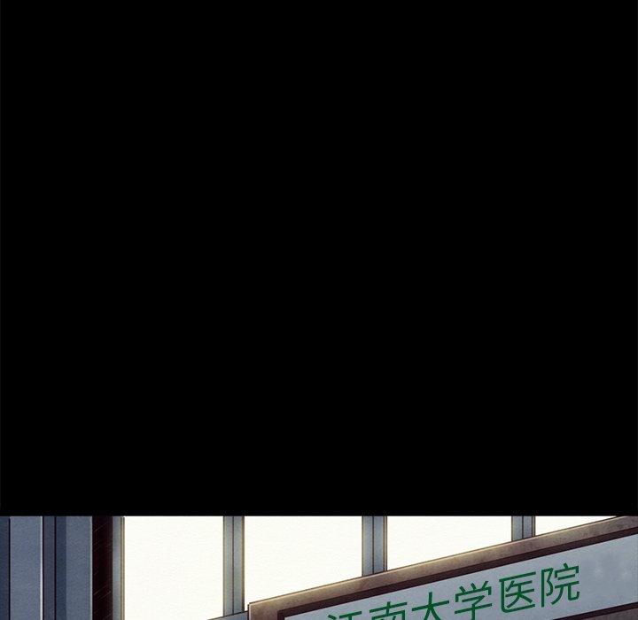 坏血第68话