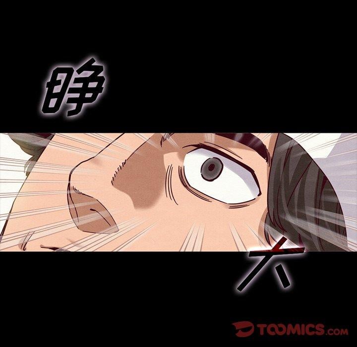 坏血第68话