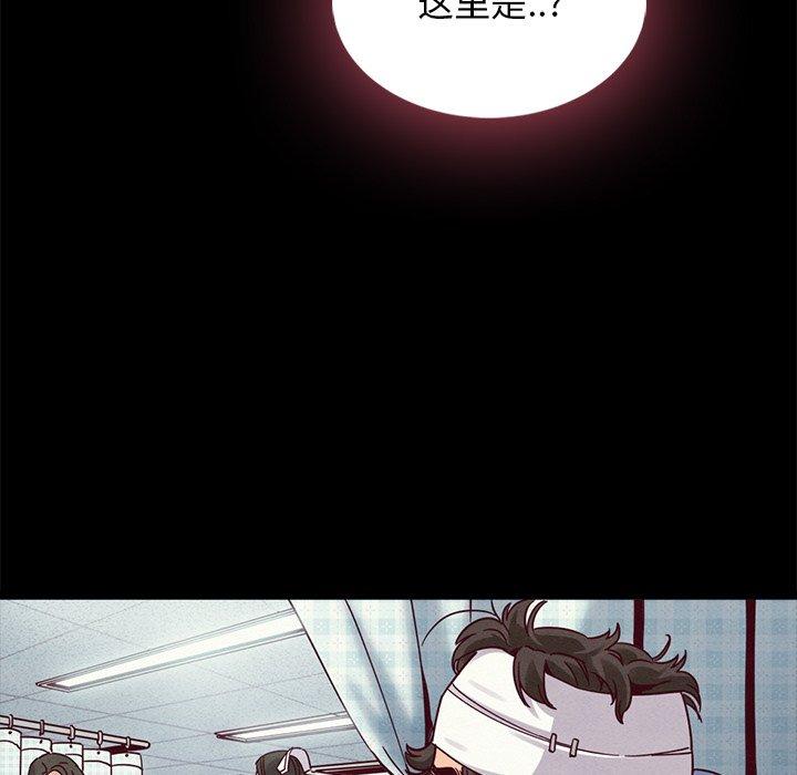 坏血第68话