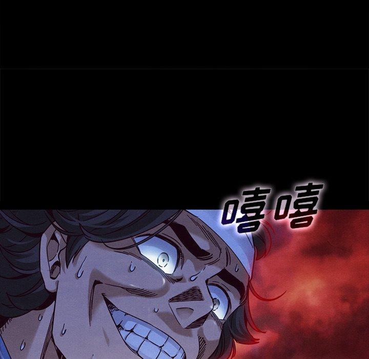 坏血第68话
