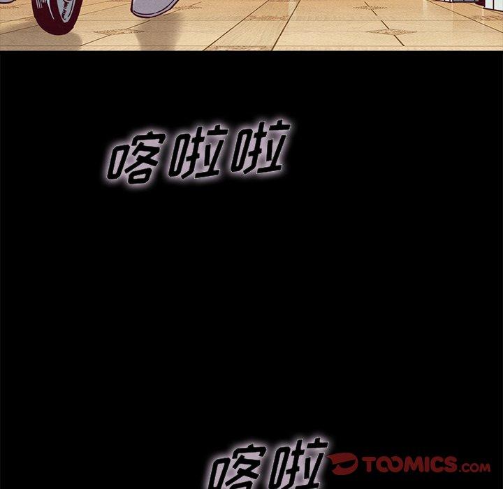 坏血第68话