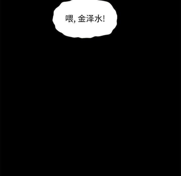 坏血第68话