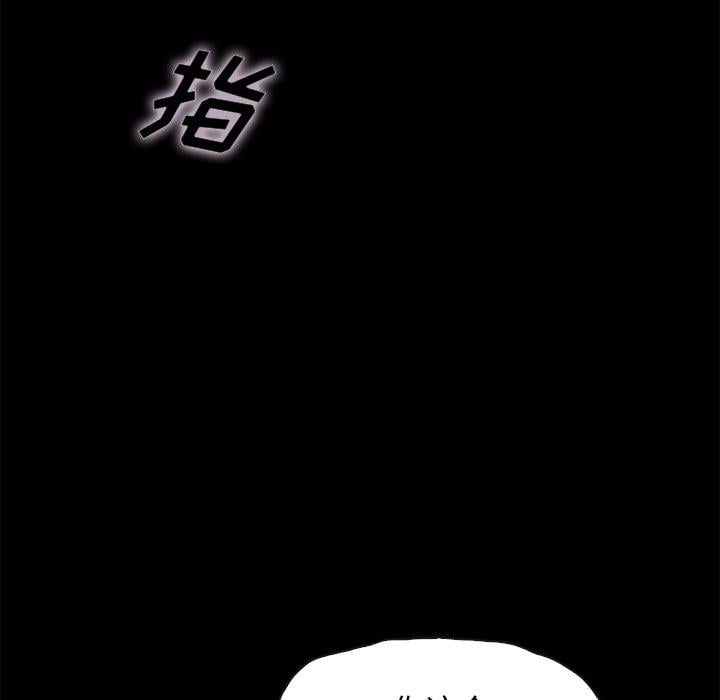 坏血第68话