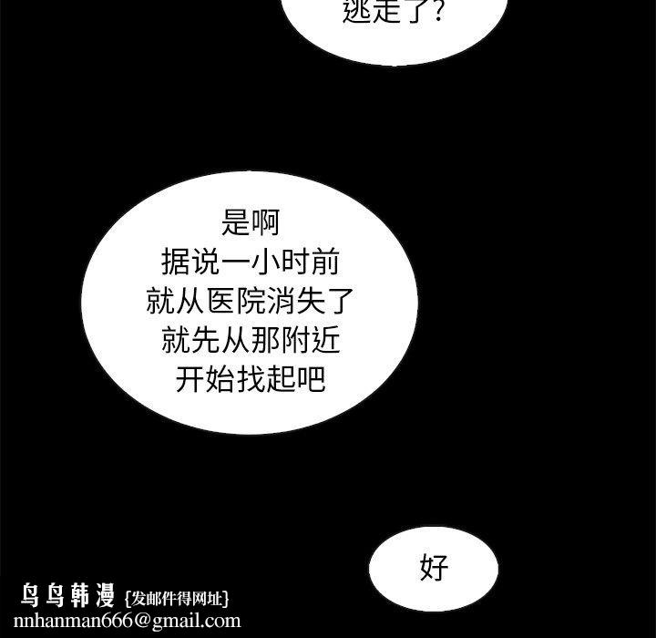 坏血第69话