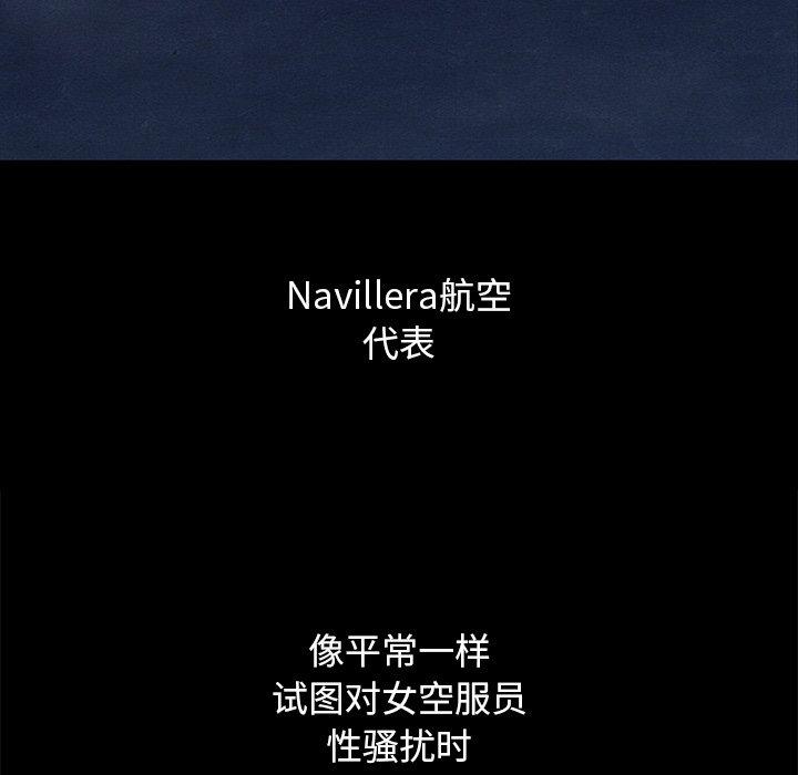 坏血第69话