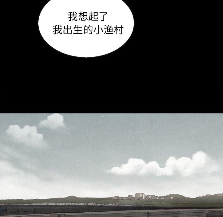 坏血第70话