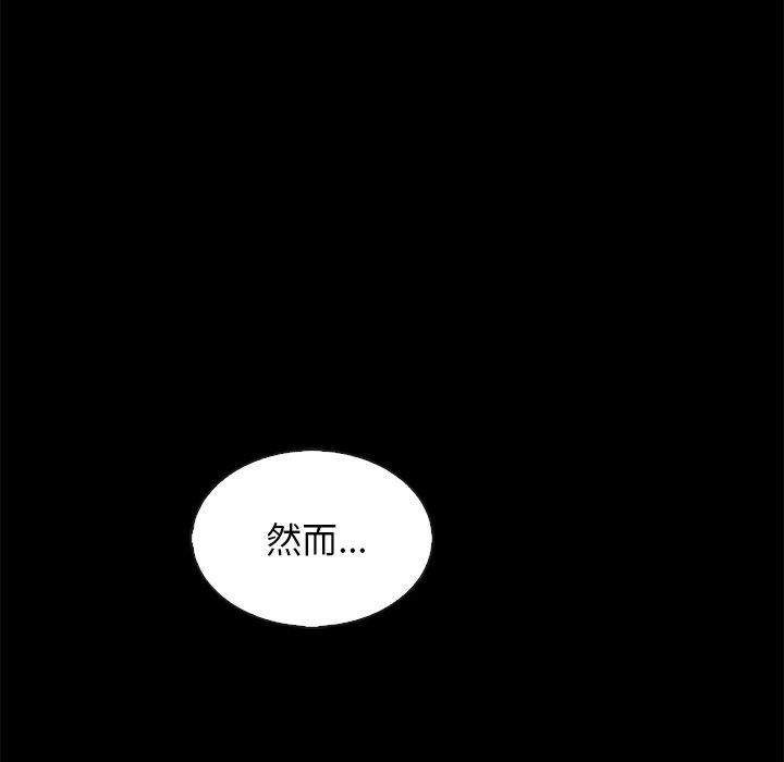 坏血第70话