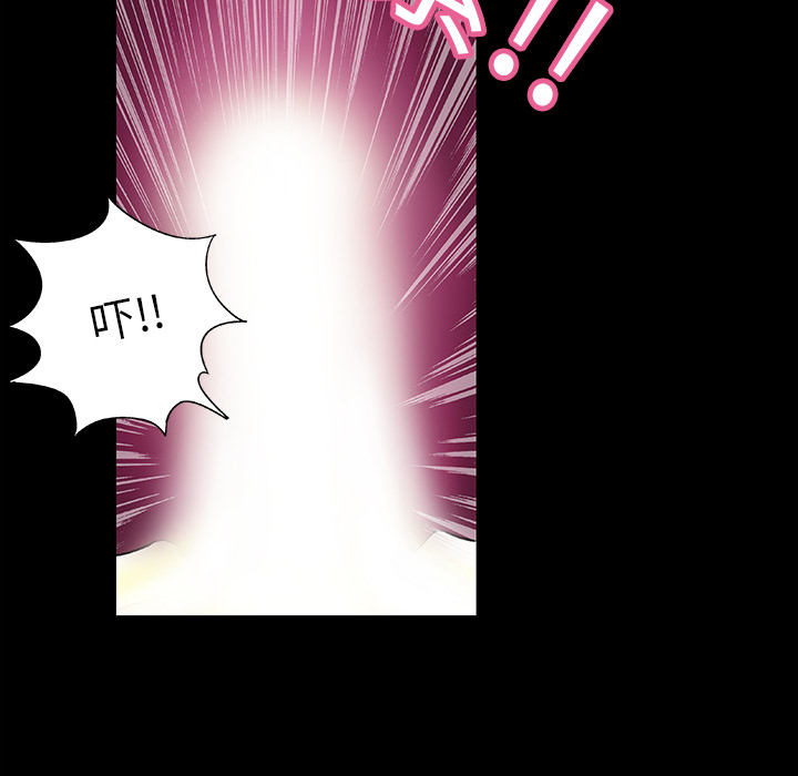 反乌托邦游戏第1话