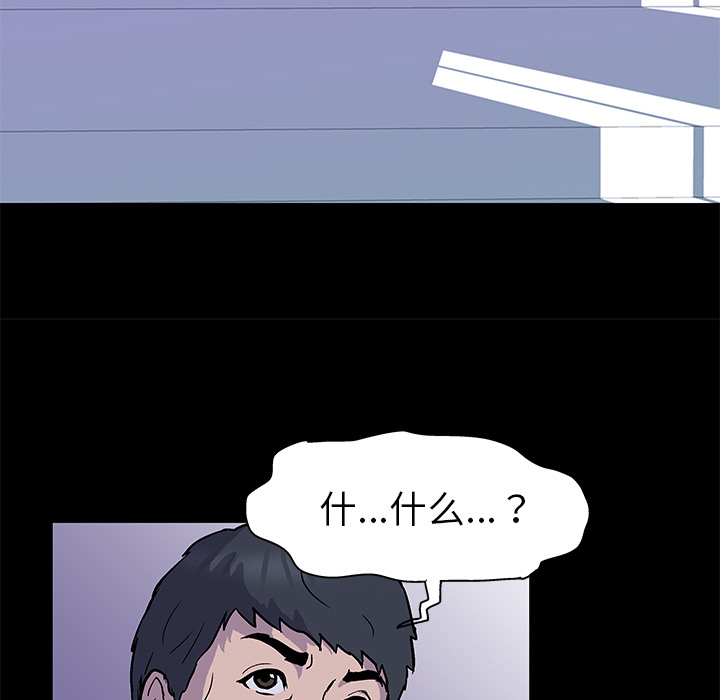 反乌托邦游戏第1话
