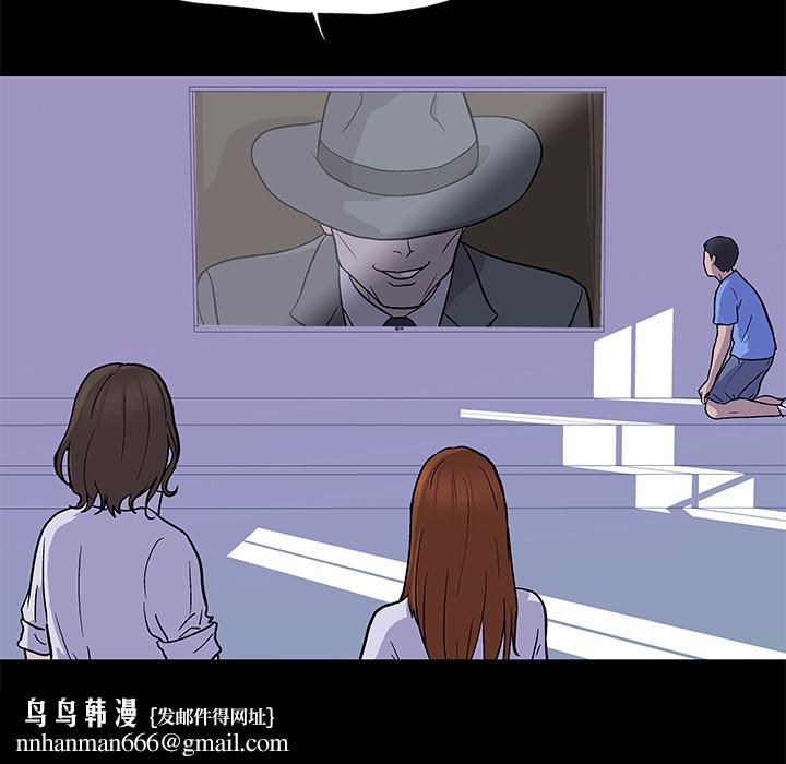 反乌托邦游戏第1话
