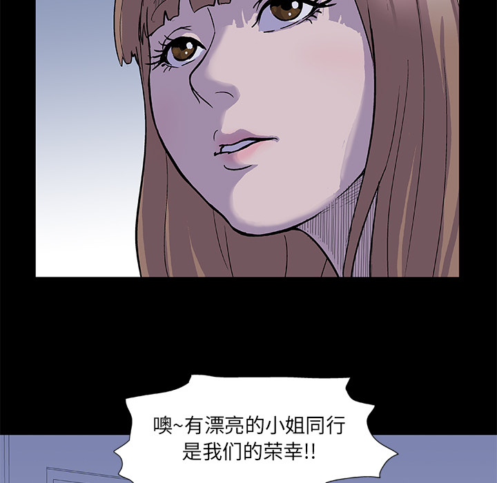 反乌托邦游戏第2话
