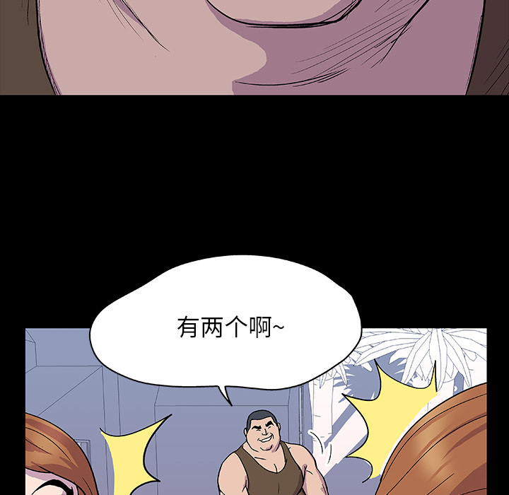 反乌托邦游戏第2话