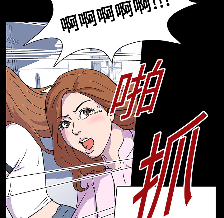 反乌托邦游戏第2话