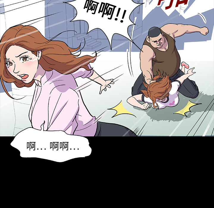 反乌托邦游戏第2话