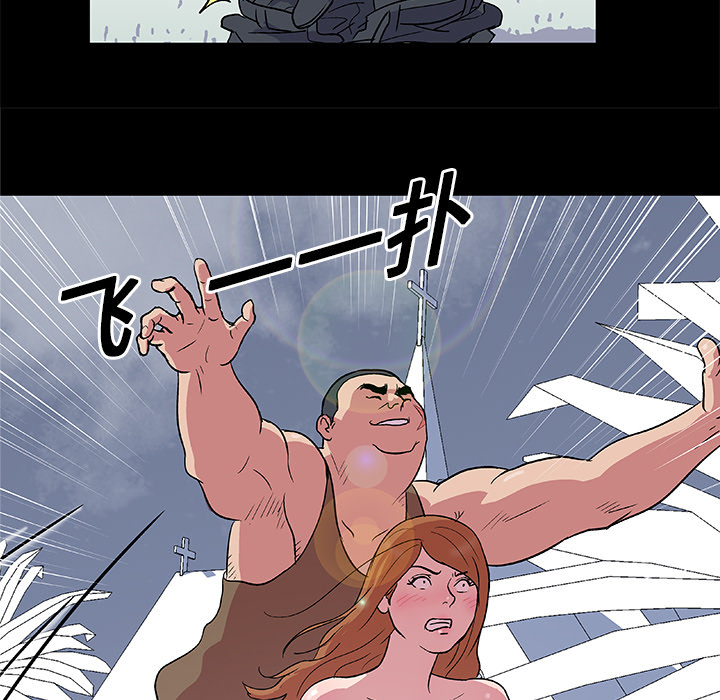 反乌托邦游戏第3话
