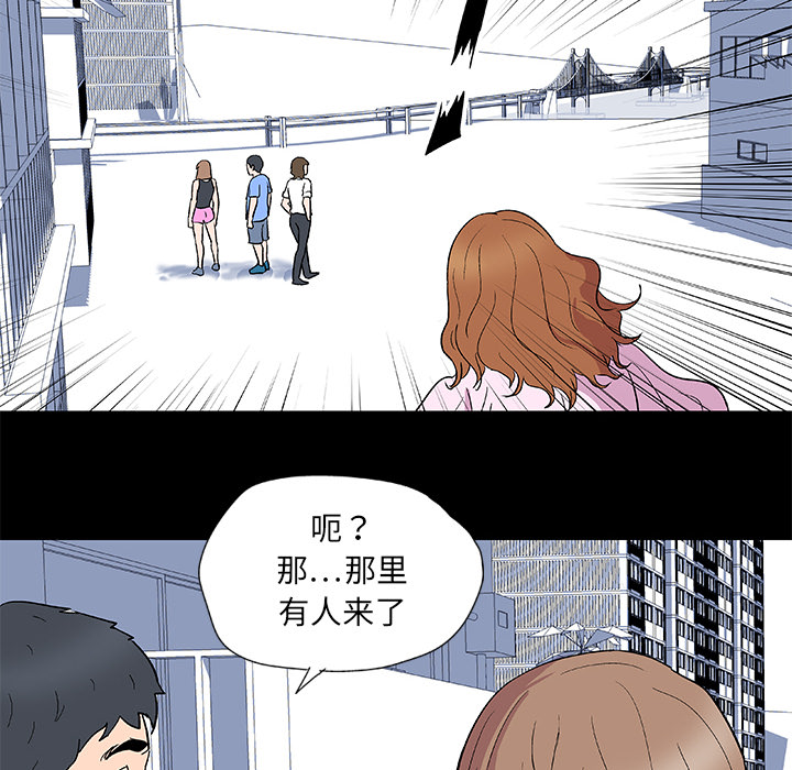 反乌托邦游戏第3话