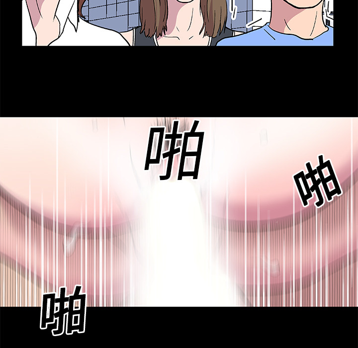 反乌托邦游戏第4话