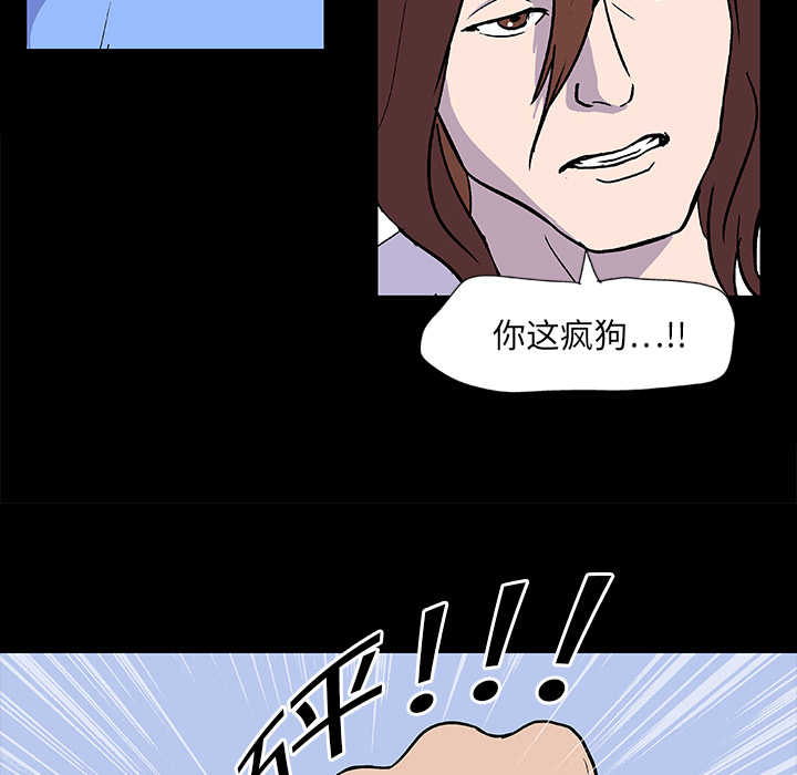 反乌托邦游戏第4话
