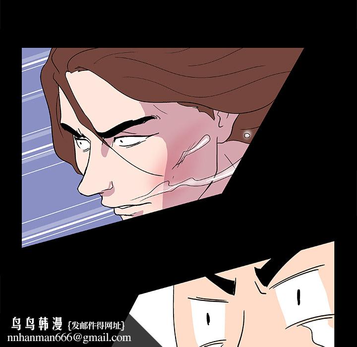 反乌托邦游戏第4话