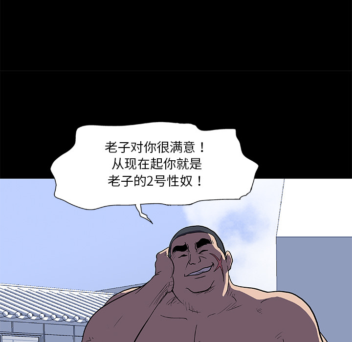 反乌托邦游戏第4话