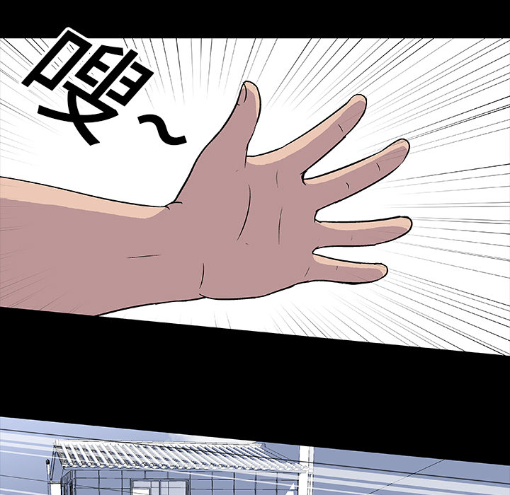 反乌托邦游戏第5话