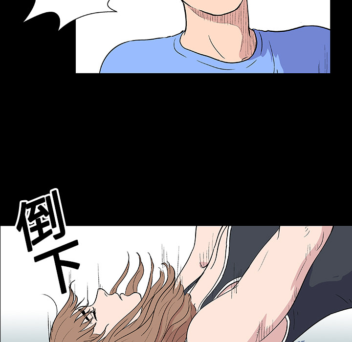 反乌托邦游戏第6话