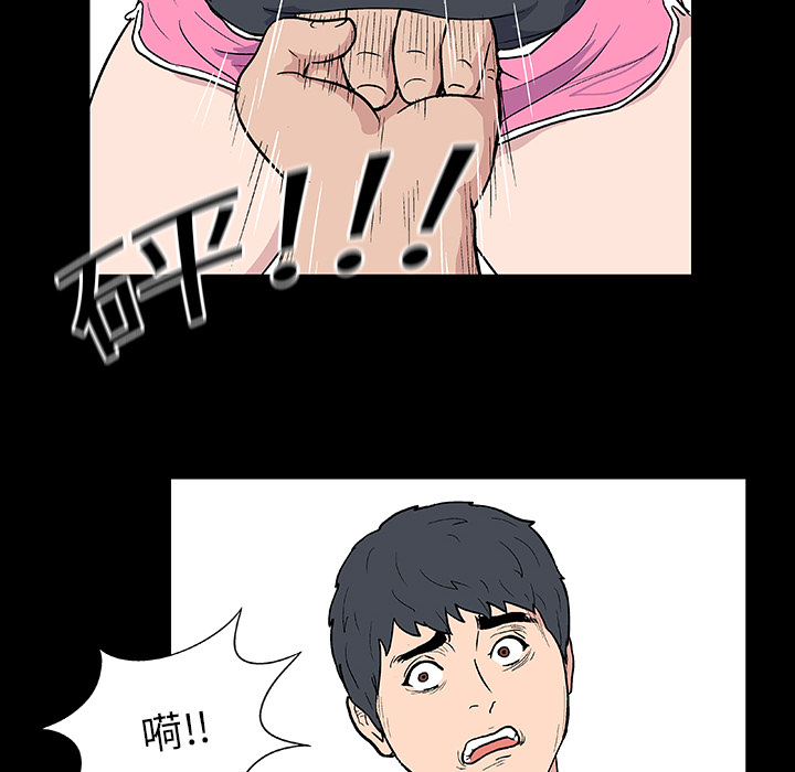 反乌托邦游戏第6话