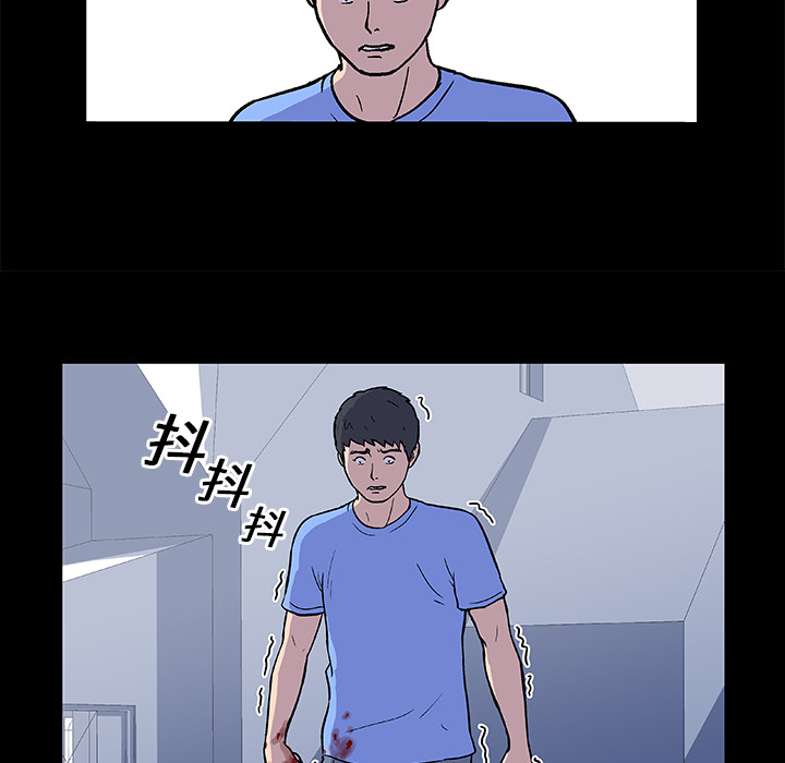 反乌托邦游戏第6话