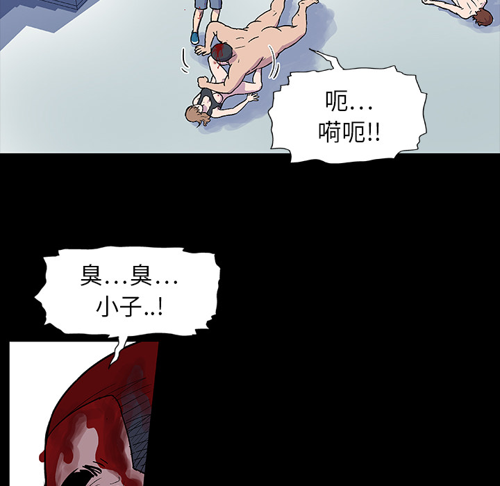 反乌托邦游戏第6话