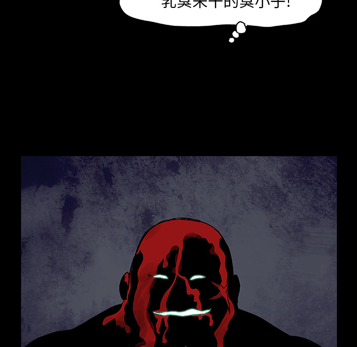反乌托邦游戏第6话