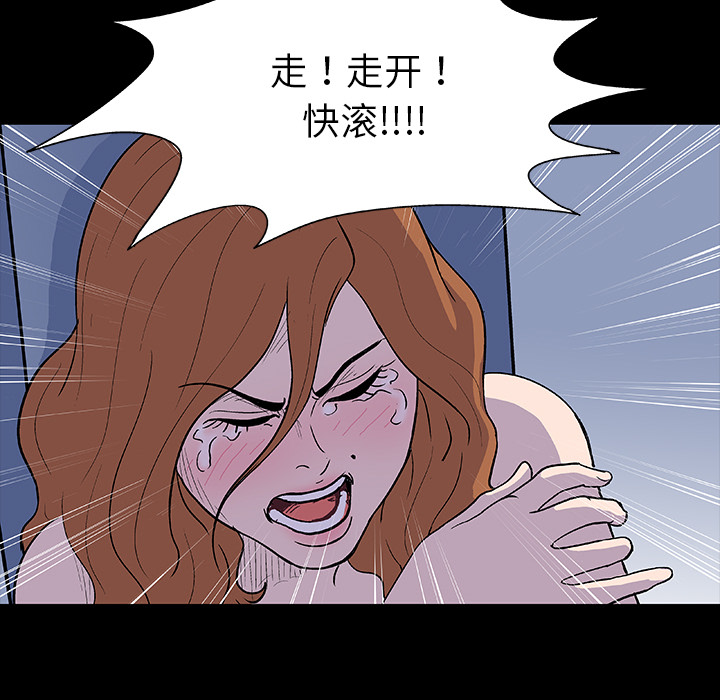 反乌托邦游戏第7话