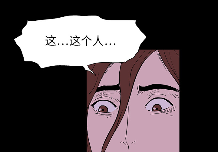 反乌托邦游戏第8话