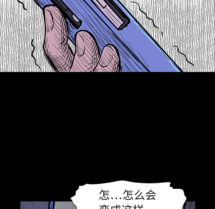 反乌托邦游戏第8话