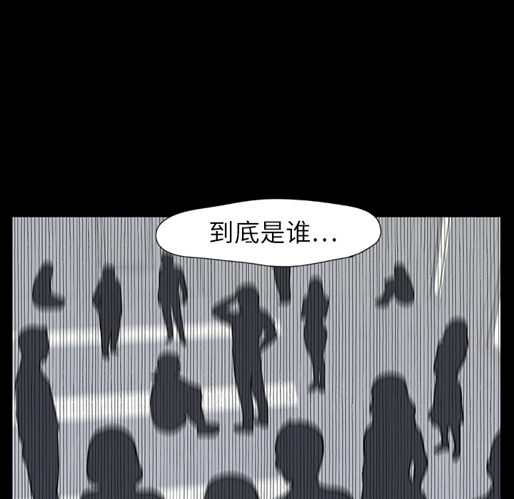 反乌托邦游戏第8话
