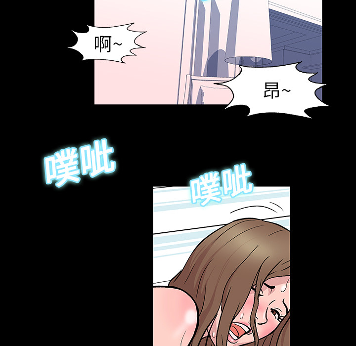 反乌托邦游戏第8话