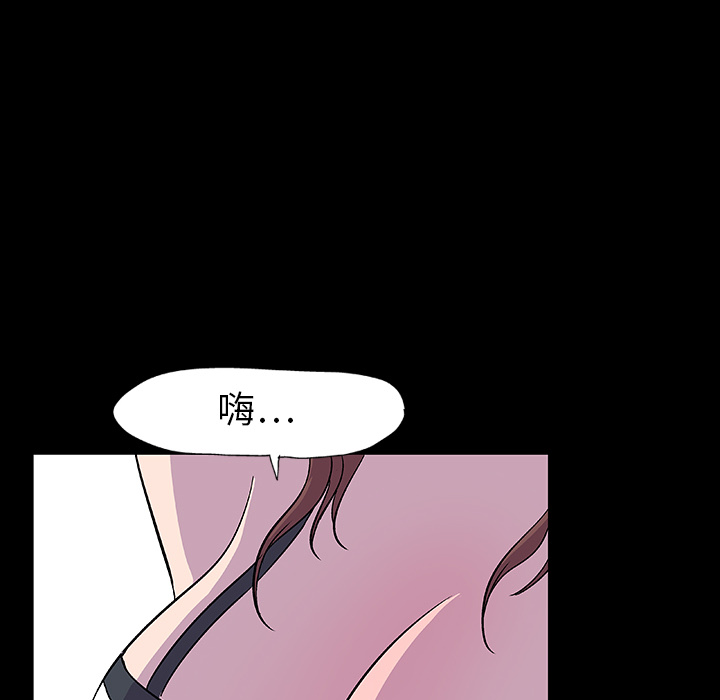 反乌托邦游戏第9话