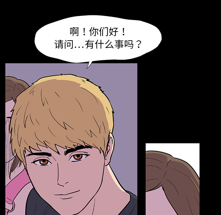 反乌托邦游戏第9话