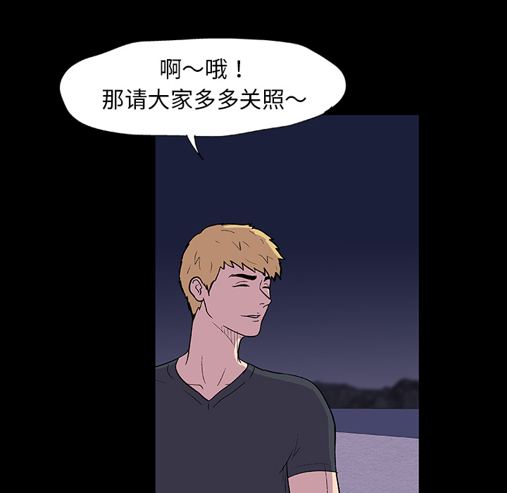 反乌托邦游戏第9话